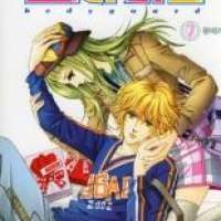  ����� - Bodyguard <small>Story & Art</small> 